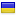 autoreshenie.ru is hosted in Ukraine